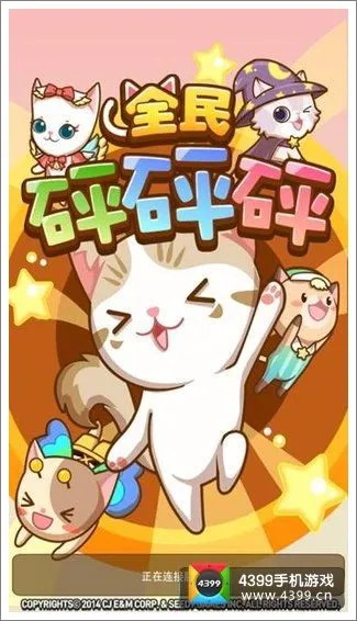 海量游戏,精彩纷呈